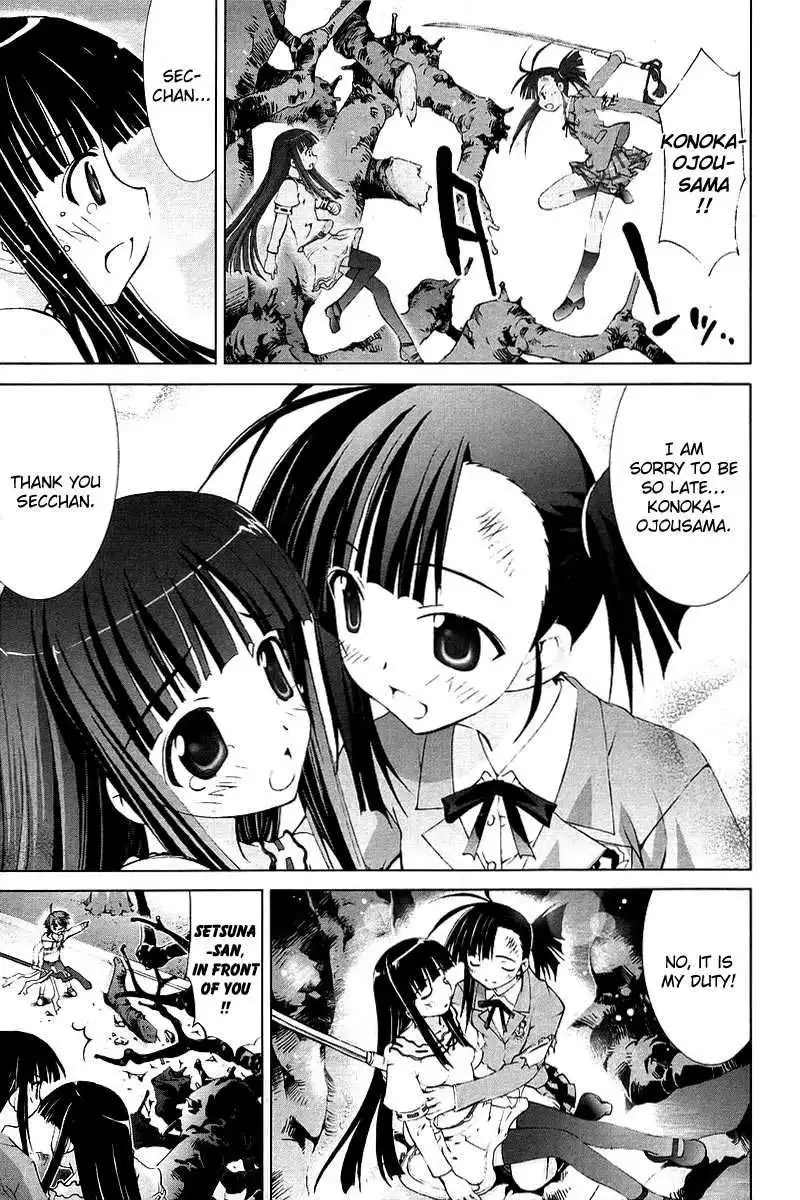 Negima!? Neo Chapter 7 9